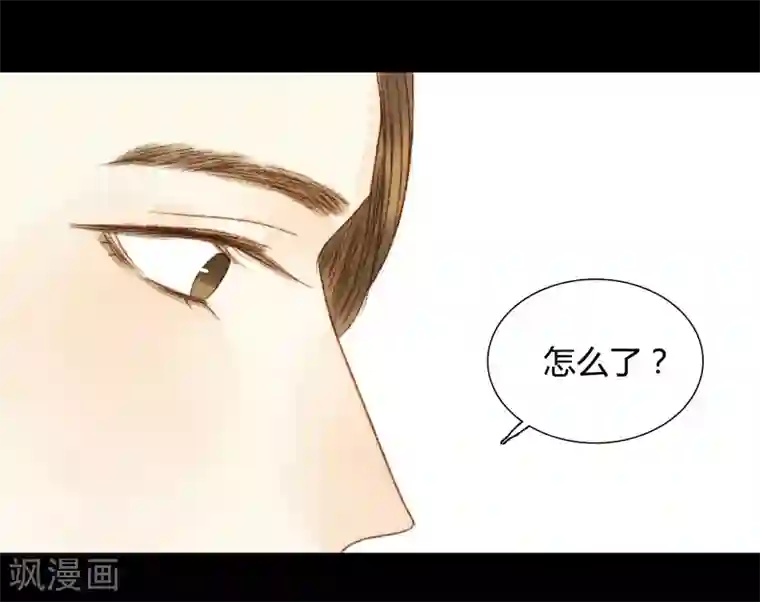 霸道王爷俏神医第86话 我能相信你吗？