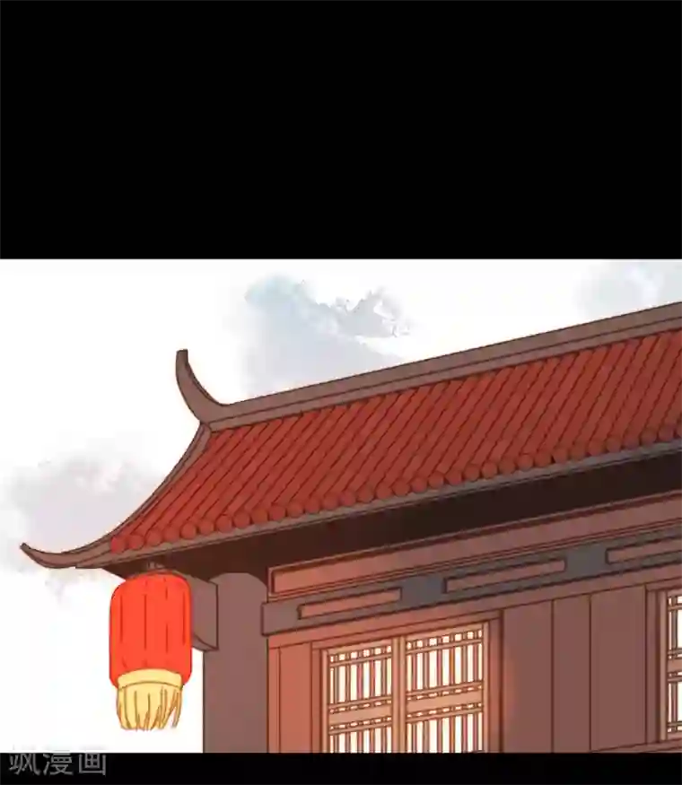 霸道王爷俏神医第86话 我能相信你吗？
