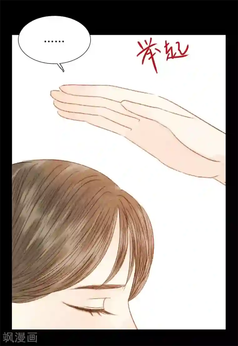 霸道王爷俏神医第86话 我能相信你吗？