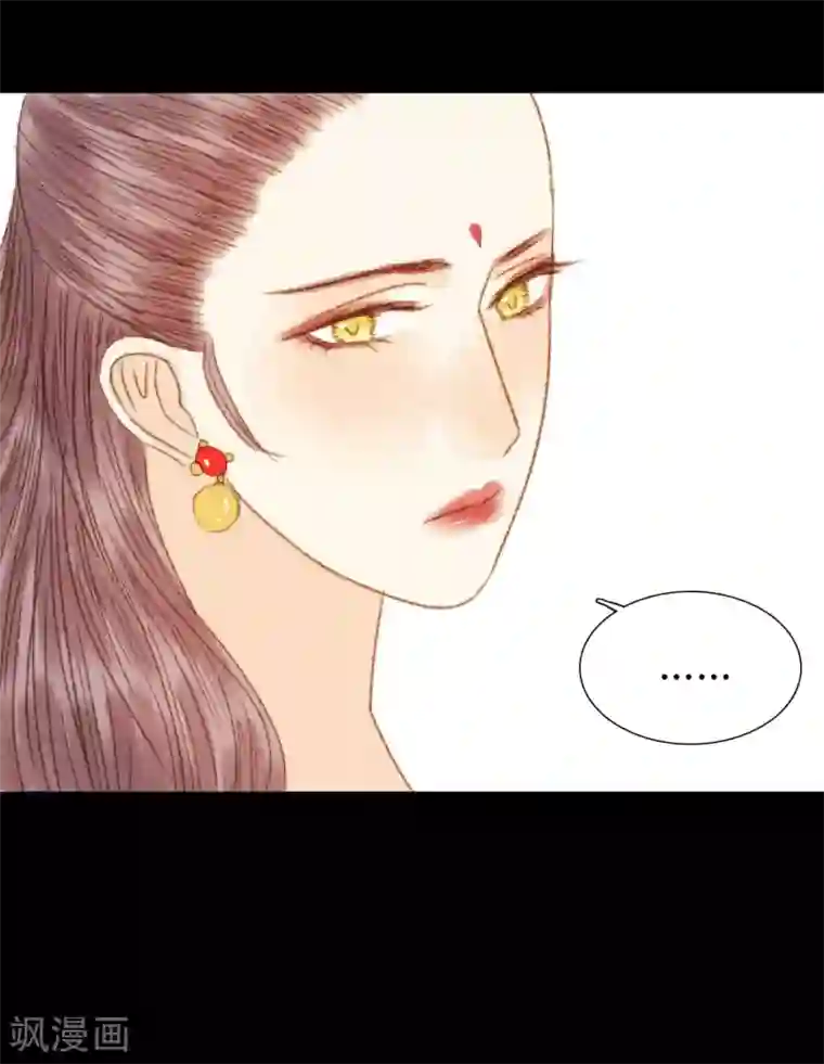 霸道王爷俏神医第86话 我能相信你吗？