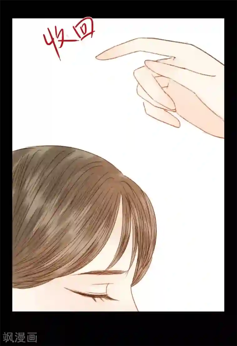 霸道王爷俏神医第86话 我能相信你吗？