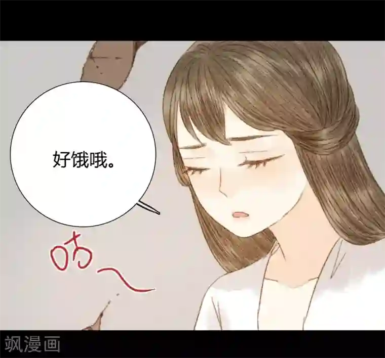 霸道王爷俏神医第89话 好饿哦……