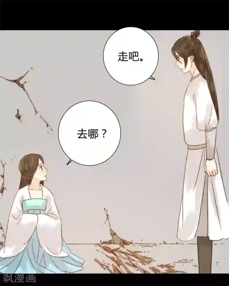 霸道王爷俏神医第89话 好饿哦……