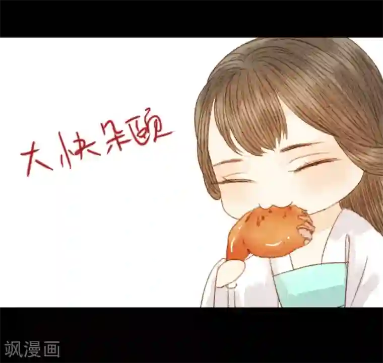 霸道王爷俏神医第89话 好饿哦……