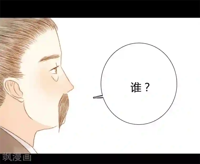 霸道王爷俏神医第89话 好饿哦……