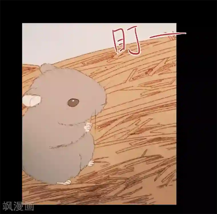 霸道王爷俏神医第89话 好饿哦……