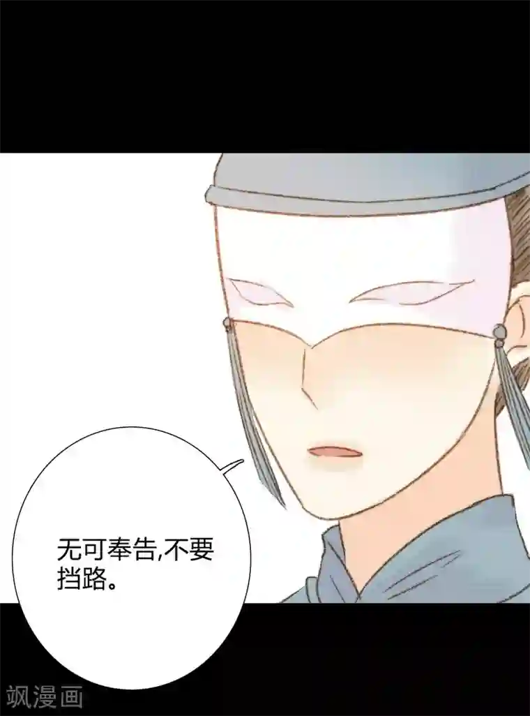 霸道王爷俏神医第90话 也住这里