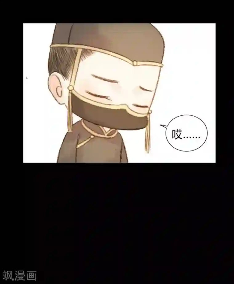 霸道王爷俏神医第90话 也住这里