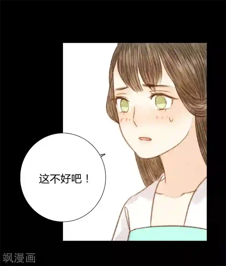 霸道王爷俏神医第90话 也住这里