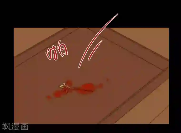 霸道王爷俏神医第91话 莲花针