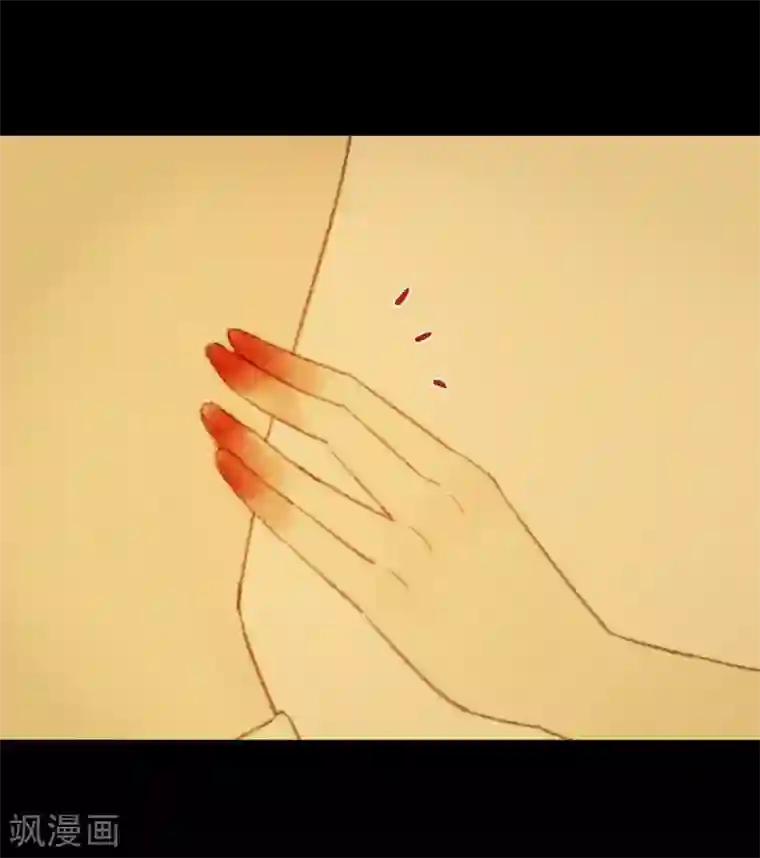 霸道王爷俏神医第91话 莲花针