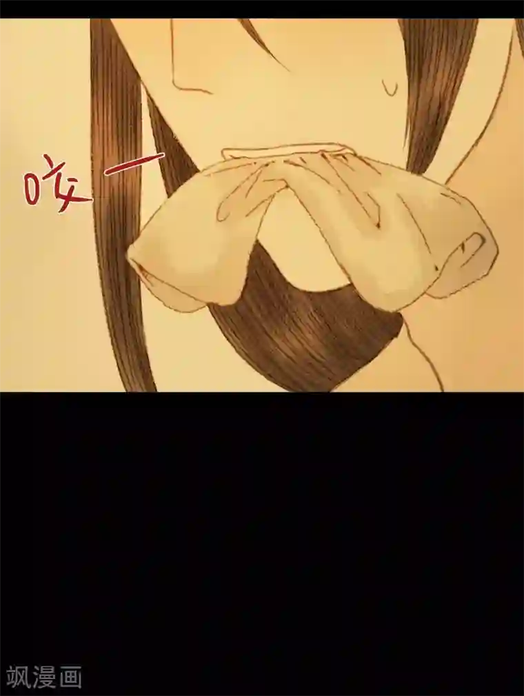 霸道王爷俏神医第91话 莲花针