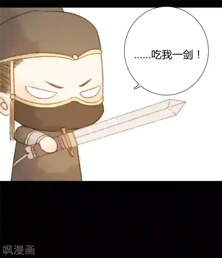 霸道王爷俏神医第91话 莲花针