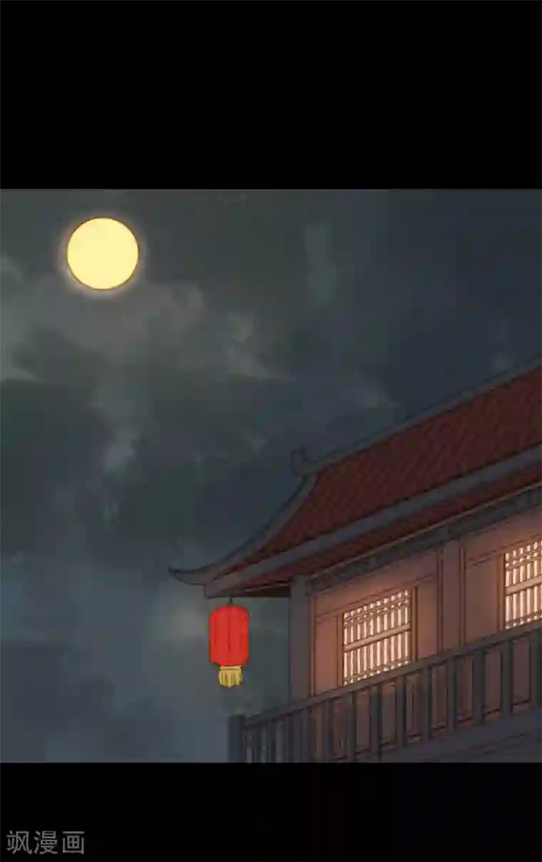 霸道王爷俏神医第91话 莲花针