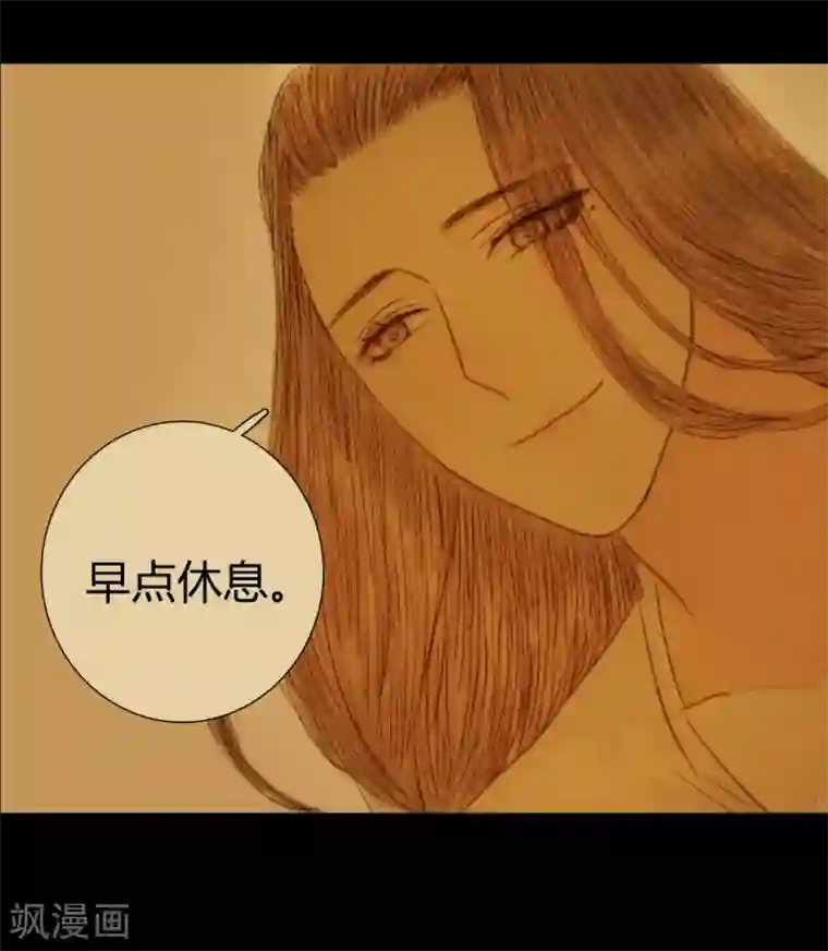 霸道王爷俏神医第92话 你还在担心我吗