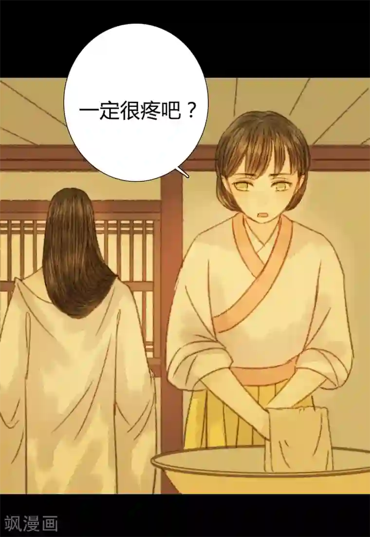 霸道王爷俏神医第92话 你还在担心我吗