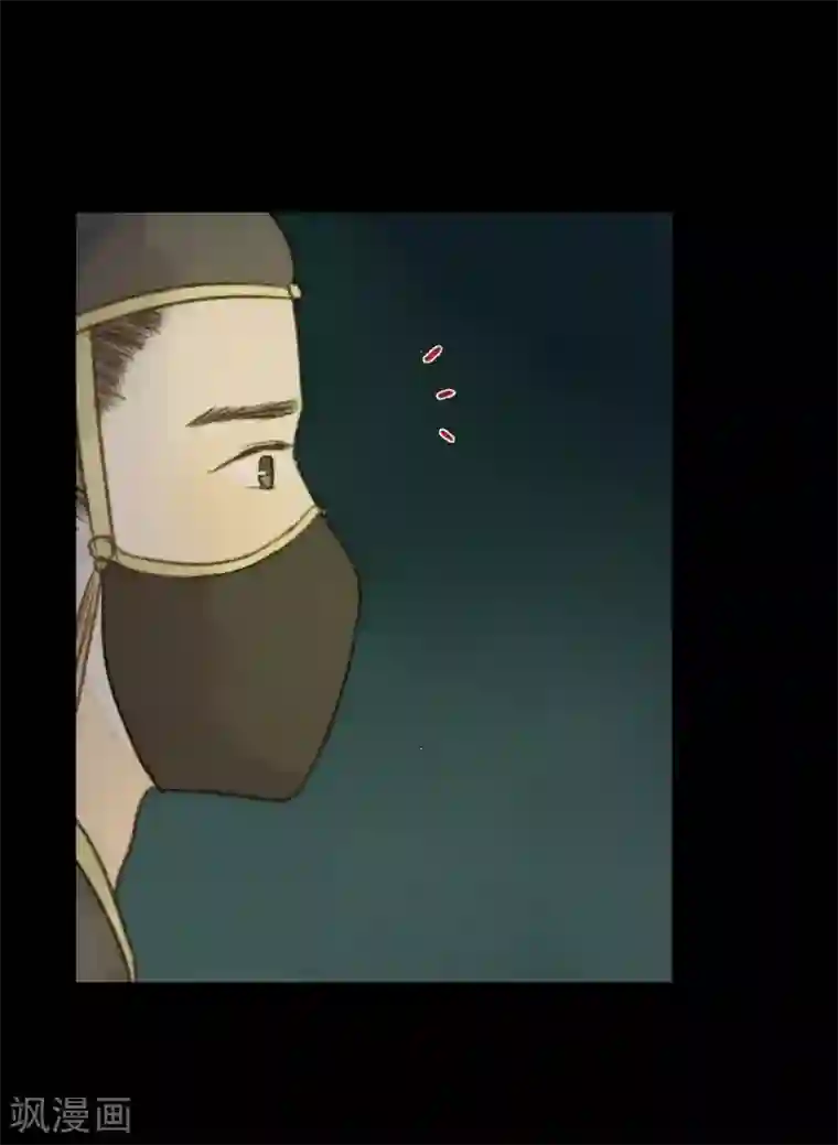 霸道王爷俏神医第93话 她和苏清让不是一路人