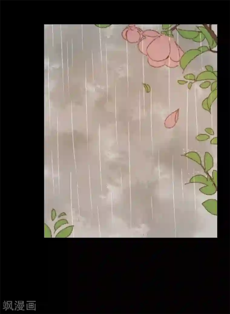 霸道王爷俏神医第94话 我还是不甘心