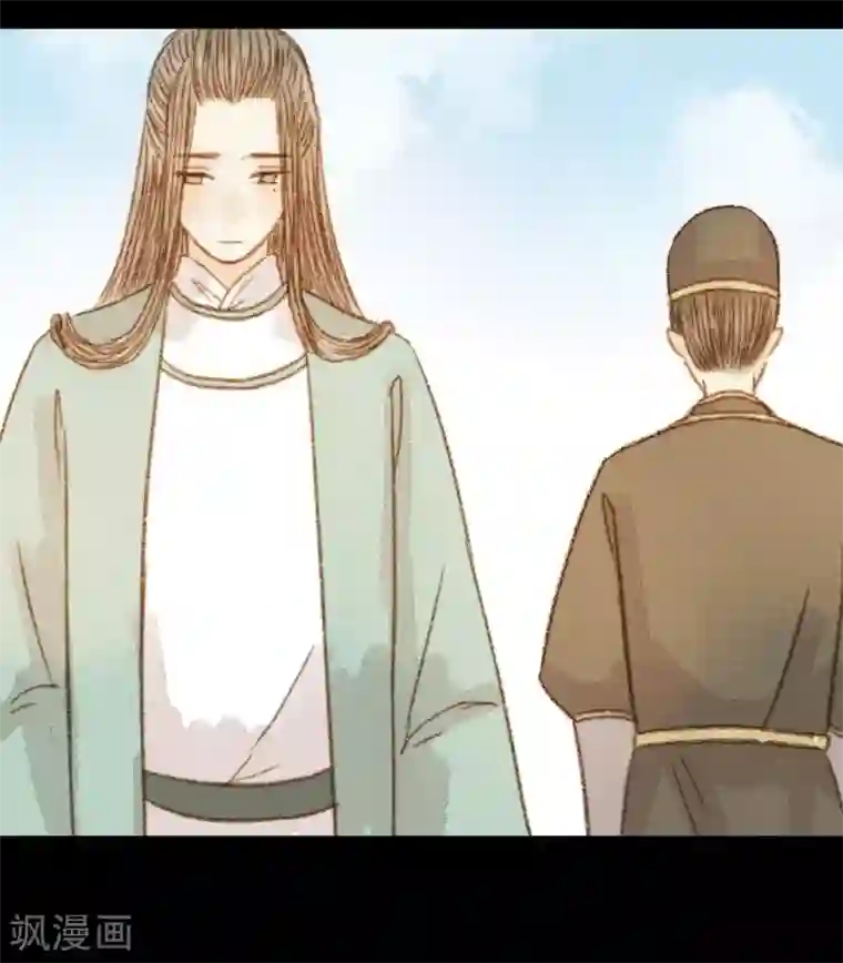 霸道王爷俏神医第94话 我还是不甘心