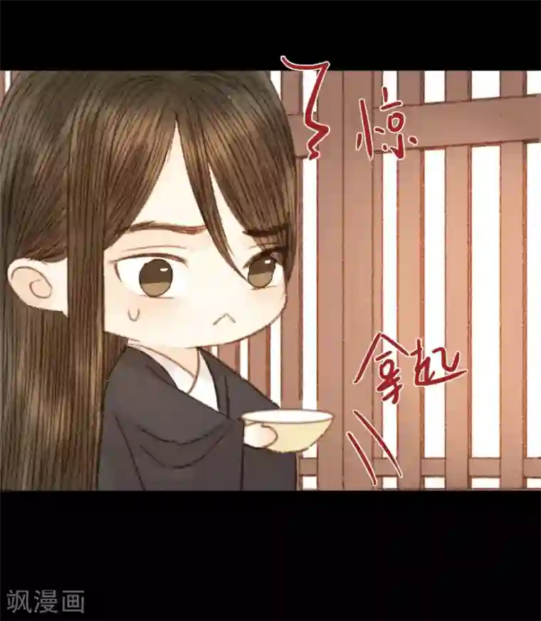 霸道王爷俏神医第95话 口蜜腹剑