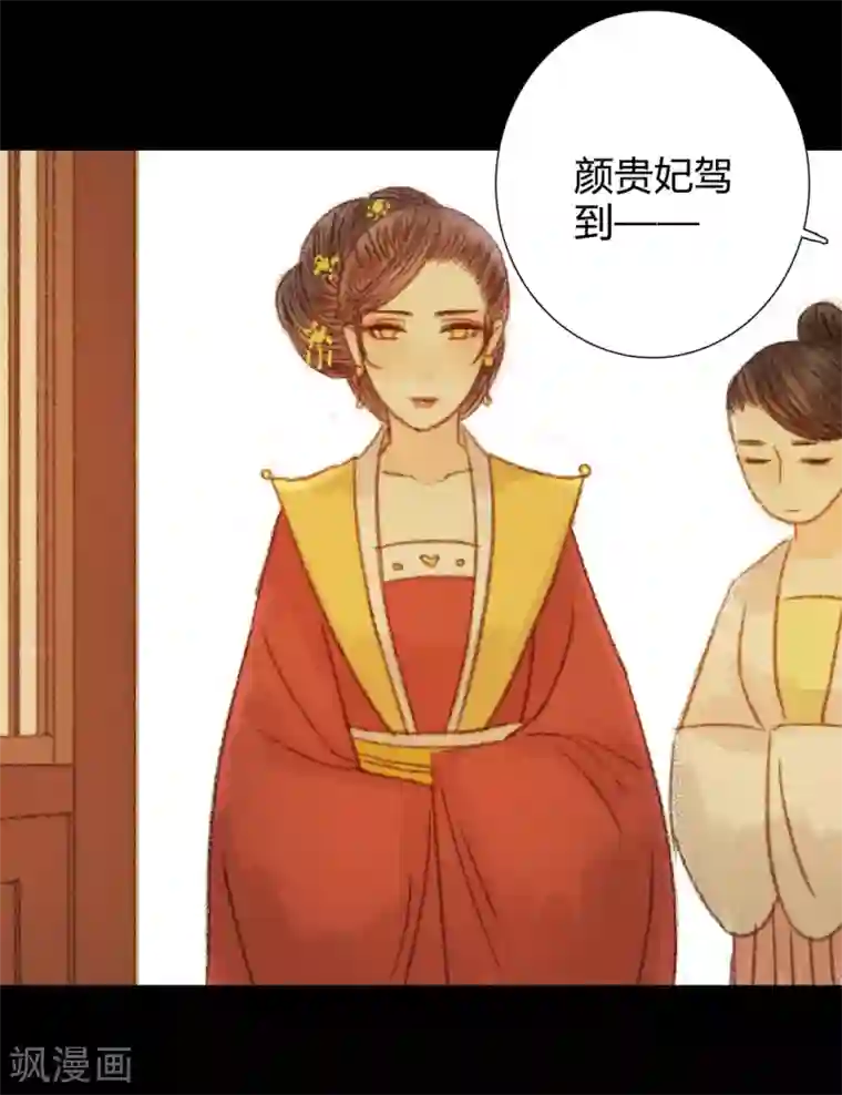 霸道王爷俏神医第95话 口蜜腹剑