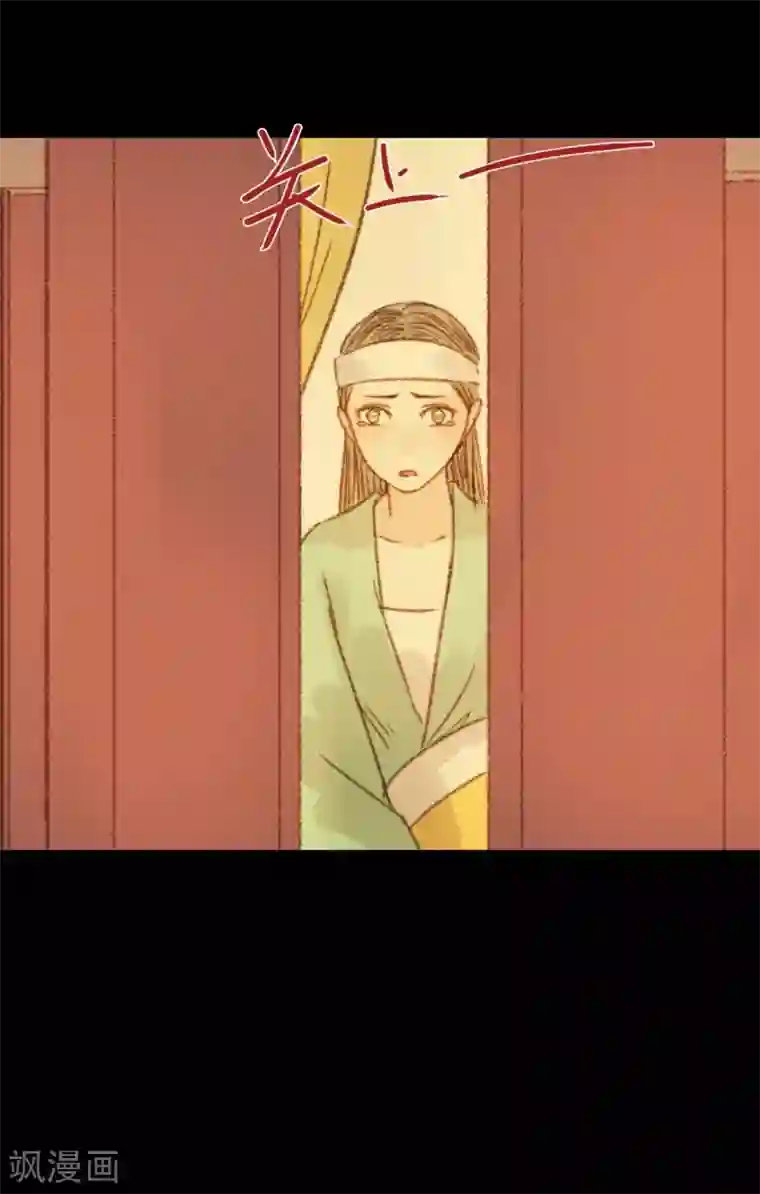 霸道王爷俏神医第95话 口蜜腹剑