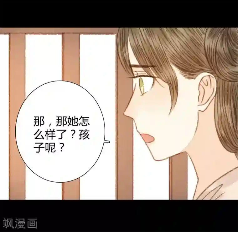 霸道王爷俏神医第95话 口蜜腹剑