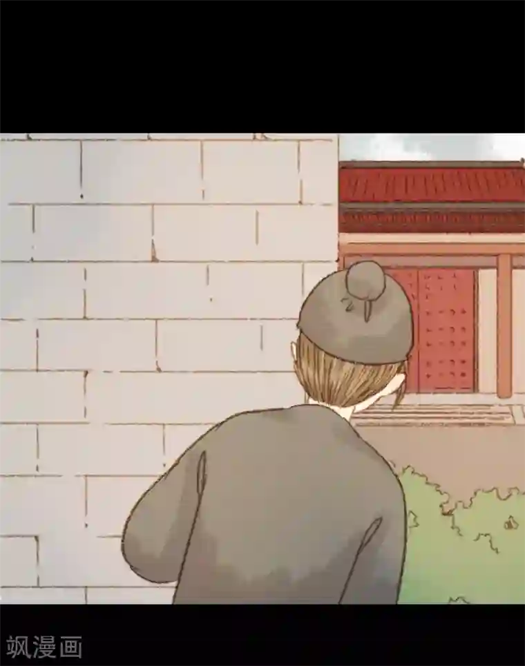 霸道王爷俏神医第96话 苏清让要当驸马？！