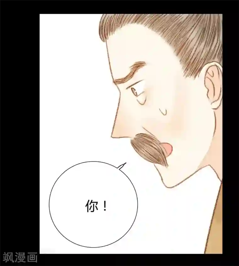 霸道王爷俏神医第97话 错过了？！