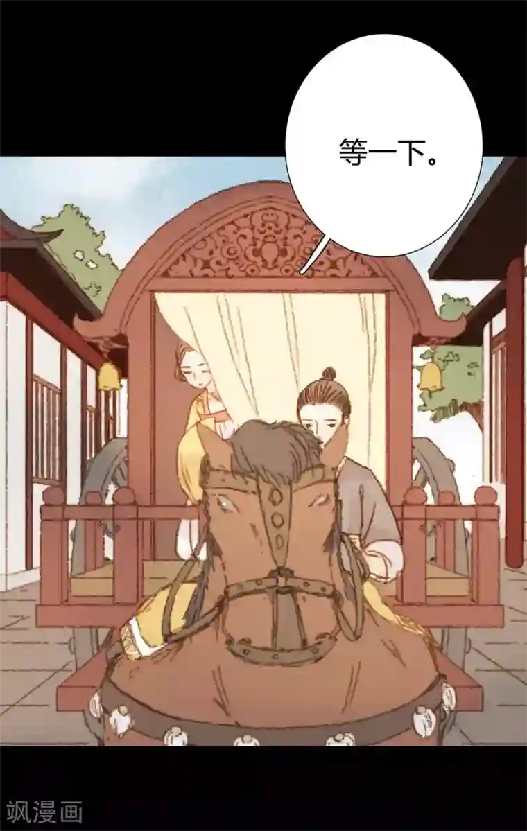 霸道王爷俏神医第97话 错过了？！