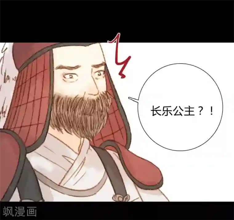 霸道王爷俏神医第97话 错过了？！