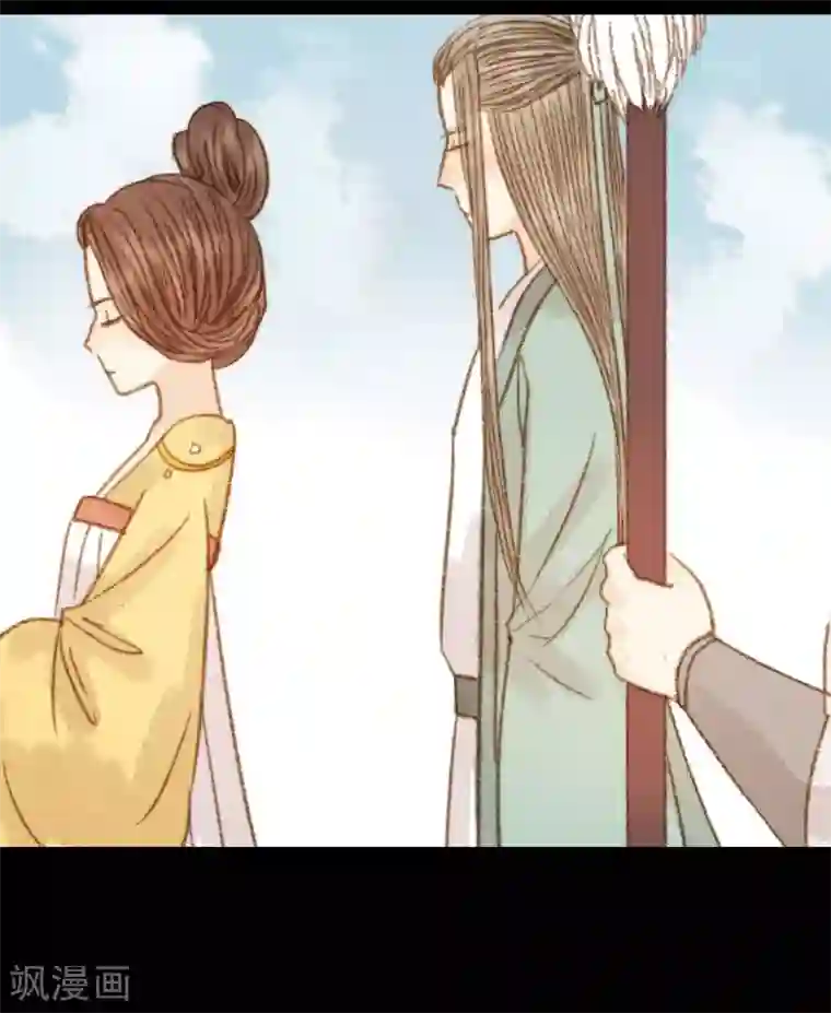 霸道王爷俏神医第97话 错过了？！