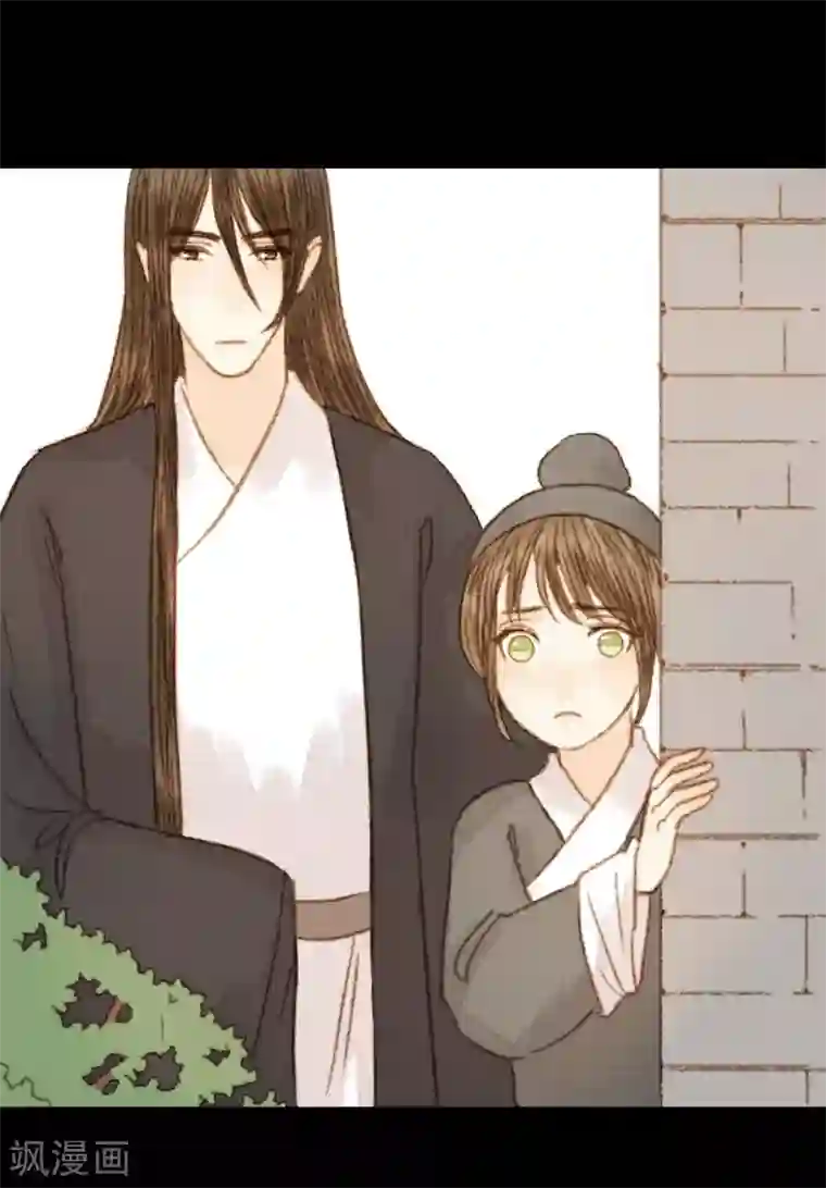霸道王爷俏神医第97话 错过了？！
