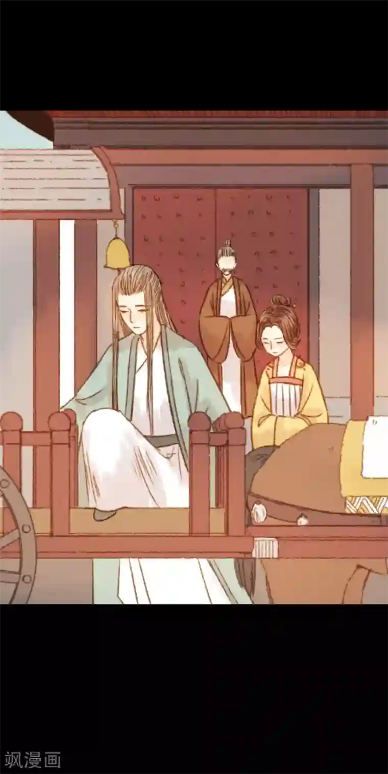 霸道王爷俏神医第97话 错过了？！