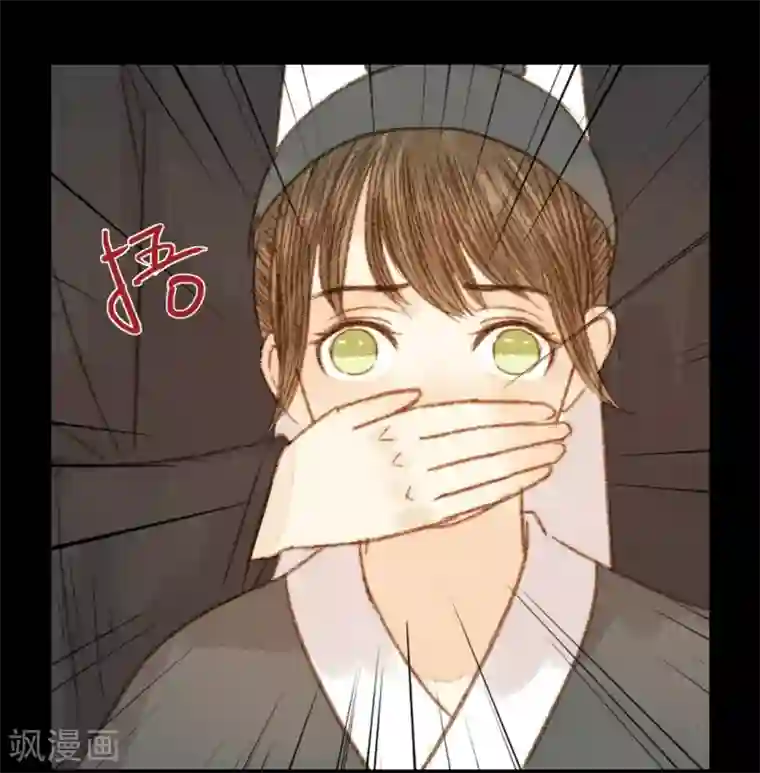 霸道王爷俏神医第97话 错过了？！