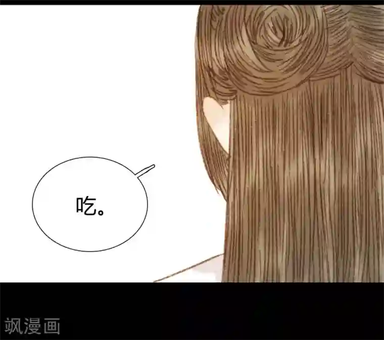 霸道王爷俏神医第98话 心事