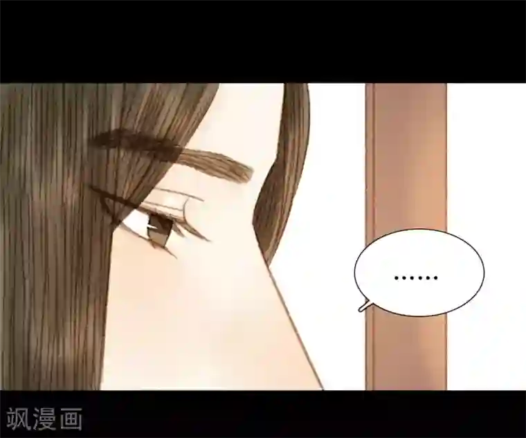 霸道王爷俏神医第98话 心事