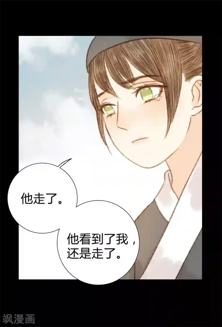 霸道王爷俏神医第98话 心事