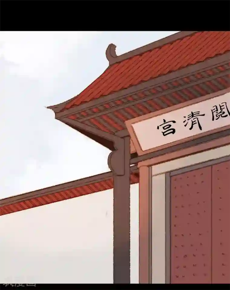 霸道王爷俏神医第99话 纵容