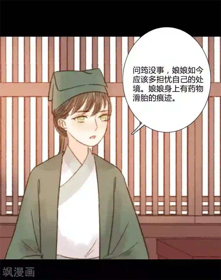 霸道王爷俏神医第99话 纵容