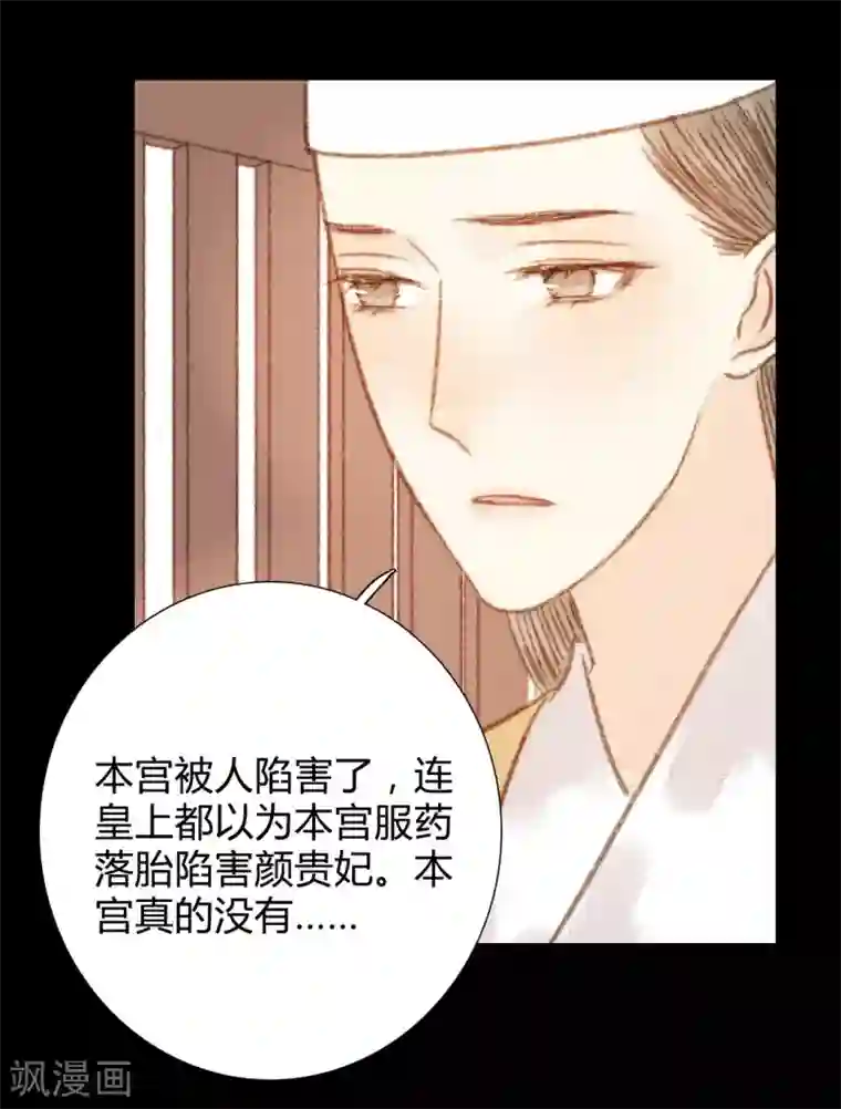 霸道王爷俏神医第99话 纵容