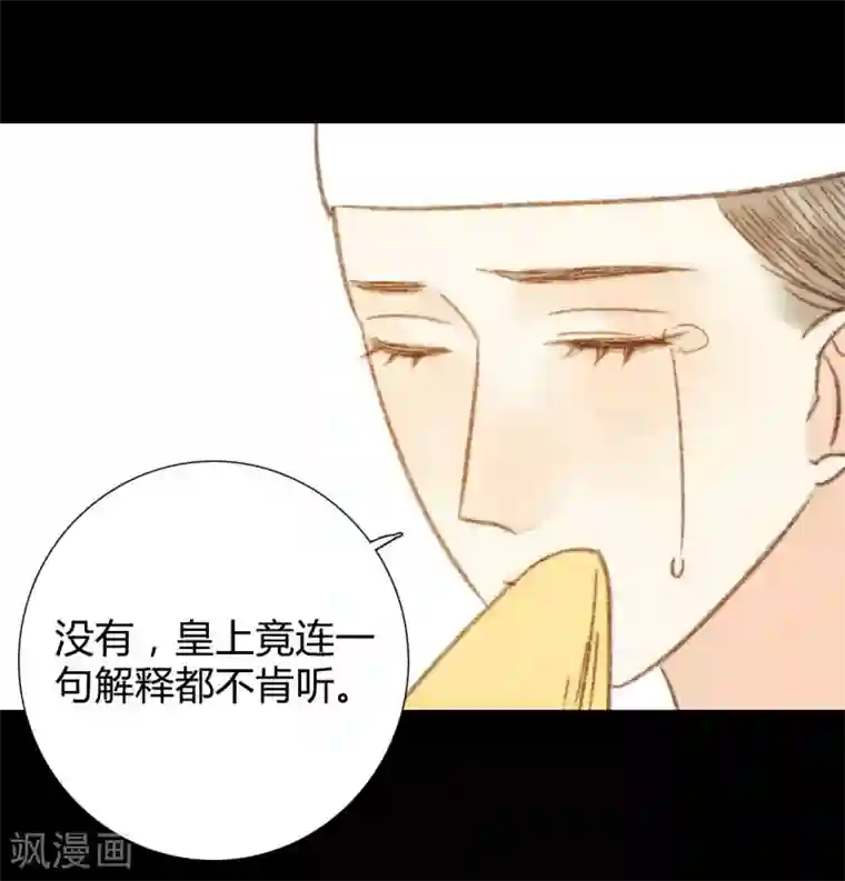 霸道王爷俏神医第99话 纵容