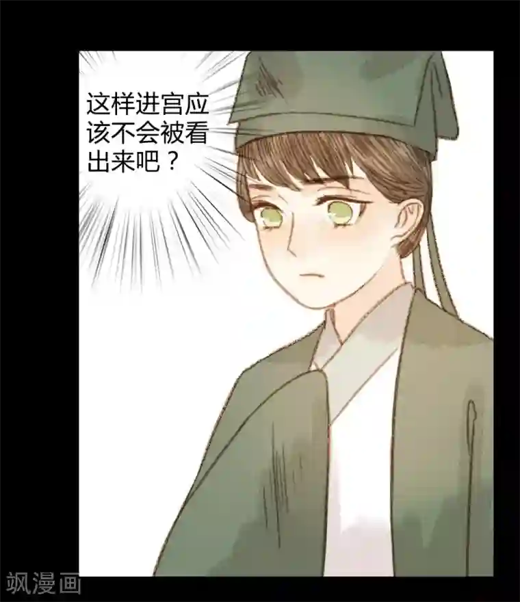 霸道王爷俏神医第99话 纵容