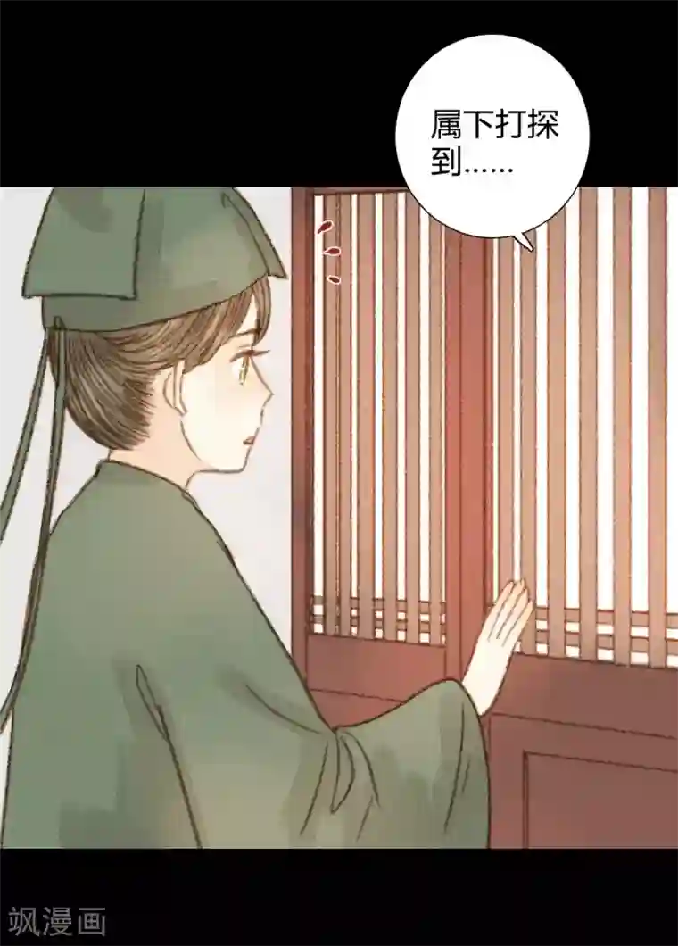 霸道王爷俏神医第99话 纵容