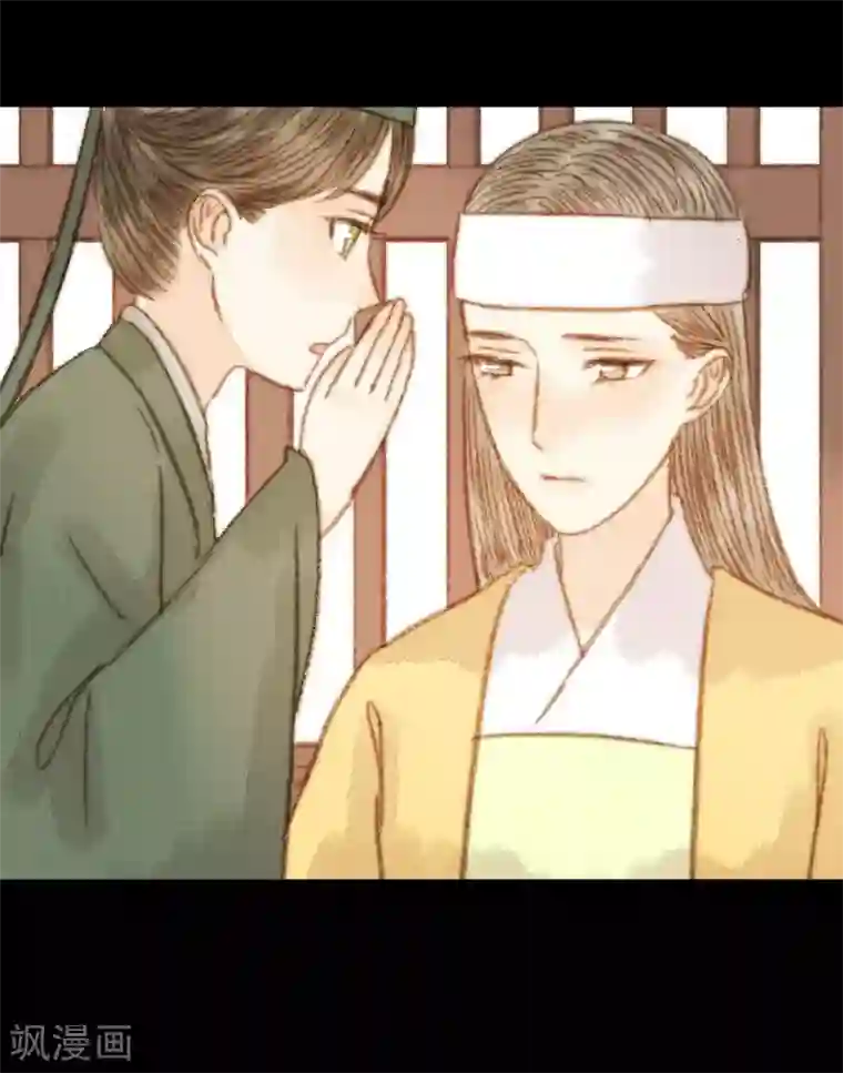 霸道王爷俏神医第100话 布局