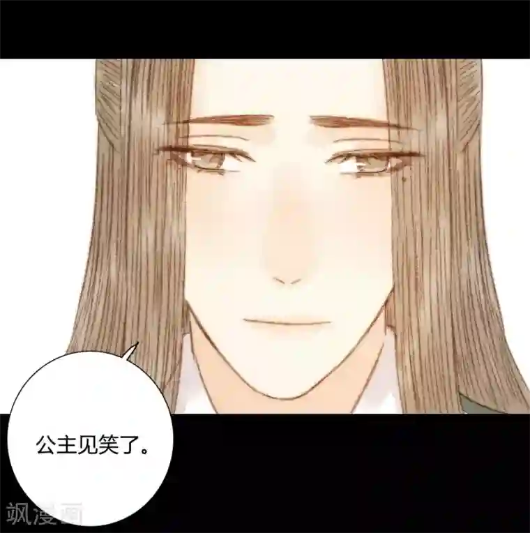 霸道王爷俏神医第100话 布局