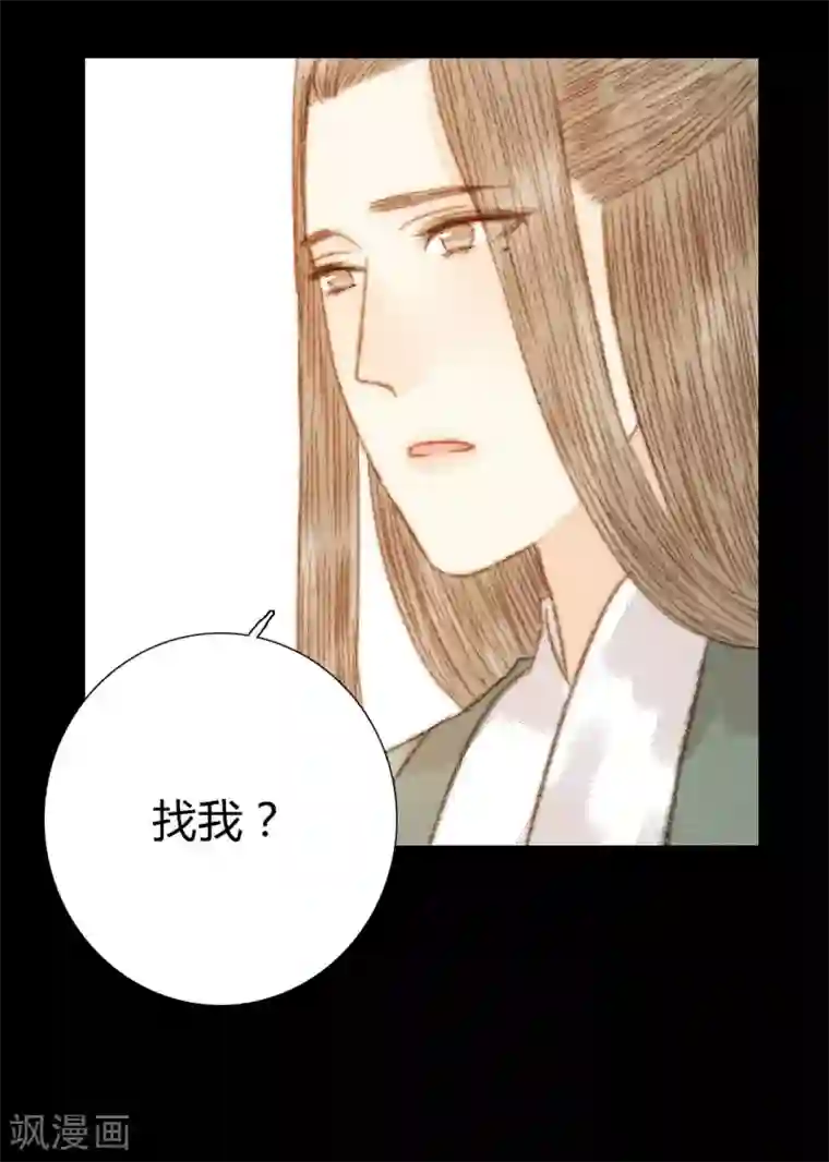 霸道王爷俏神医第100话 布局