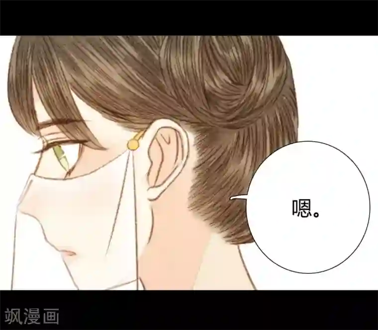 霸道王爷俏神医第101话 清让的想法