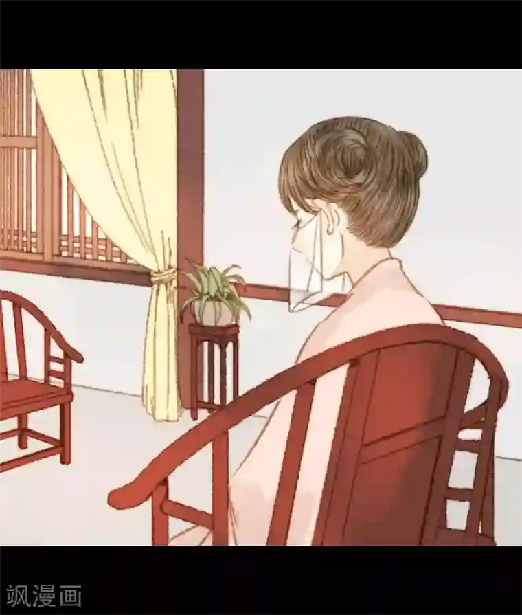 霸道王爷俏神医第101话 清让的想法