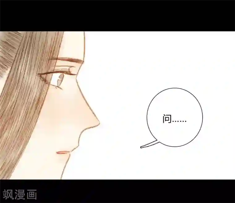 霸道王爷俏神医第101话 清让的想法